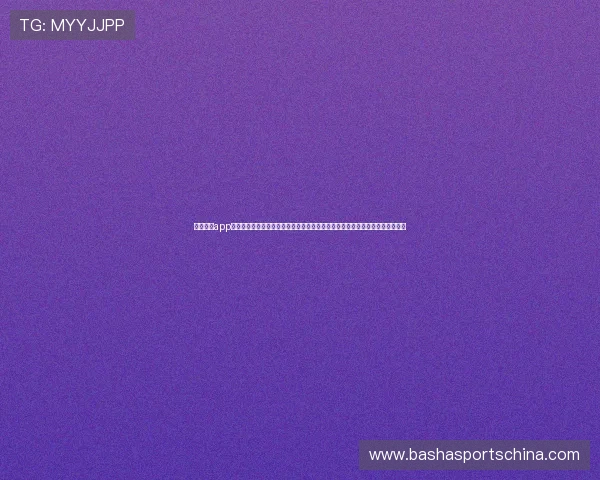 英皇娱乐app手机版下载官网提供全面的世界杯赛事报道和实时比分，满足体育迷的观看需求